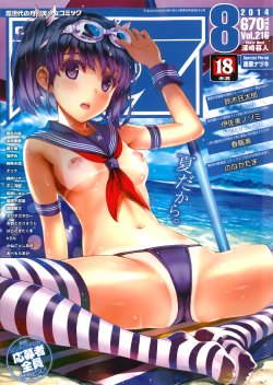 manga-image-1