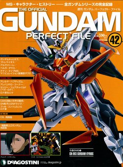 GUNDAM PERFECT FILES Vol.42