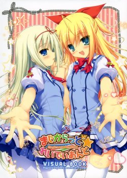 manga-image-1