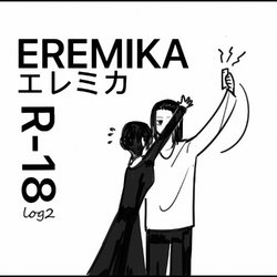 [meijo] Eremika R18 - Doujinshi corto 2 (Shingeki no Kyojin) [Spanish] [Mister Nugget]