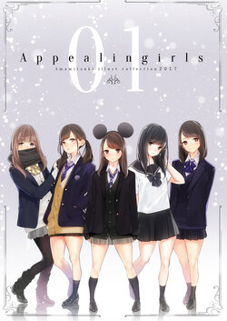 [Zero Grafitty (Amamitsuki)] Appealingirls01 [Digital]