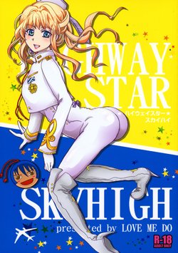 (C92) [LOVE ME DO (Natsume Shiho)] Highway Star Sky High (Macross Frontier)