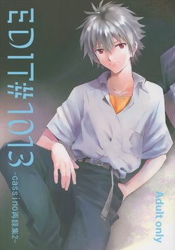 (HARUCC20) [cassino (Magarikouji Lily)] Schoolboy (EDIT#1013 -cassino reprint collection 2-) (Neon Genesis Evangelion)