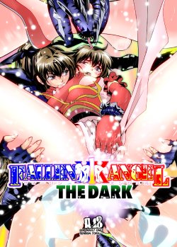 [Senbon Torii] FallenXXangeL15 The Dark 1 (Injuu Seisen Twin Angels) [Digital]