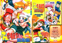 (C80) [Gambler Club (Kousaka Jun)] Kansatsu Sasete Moraimasu!! (PM GALS Soushuuhen) (Pokémon) [French] {SAXtrad} [Colorized]