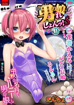 manga-image-1