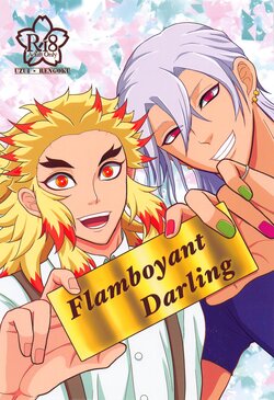 [COSMOCANYON (Nanaki)] Flamboyant Darling (Kimetsu no Yaiba)