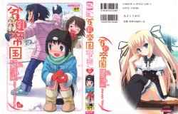 manga-image-1