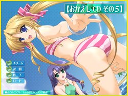 [NekoNeko Soft] NekoNeko Soft Okaeshi CD 5