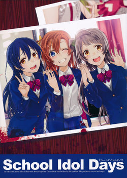 (Bokura no Love Live! 10) [Kajou Sesshu (Kyozip)] School Idol Days (Love Live!)