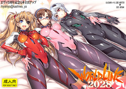 [Kashiwa-ya (Hiyo Hiyo)] WORLD LINE 2028 (Neon Genesis Evangelion) [Digital]