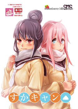 [SMS - Strawberry Milk Studio (Lunaluku)] Sca Camp (Yuru Camp) [English] [Digital]