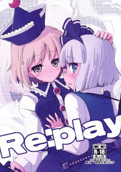 (Reitaisai 8) [Fujiiro Sabou (Fujii Jun)] Re:play (Touhou Project) [Spanish] [Love Makko Suki]