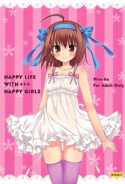 (SC55) [Rico-ba (Rico)] HAPPY LIFE WITH HAPPY GIRLS (Papa no Iu Koto wo Kikinasai!)