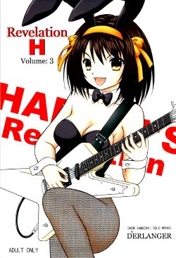 (C74) [D'ERLANGER (Yamazaki Show)] Revelation H Volume: 3 (Suzumiya Haruhi no Yuuutsu)