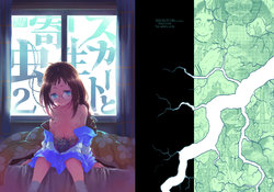 manga-image-1