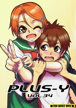 manga-image-1