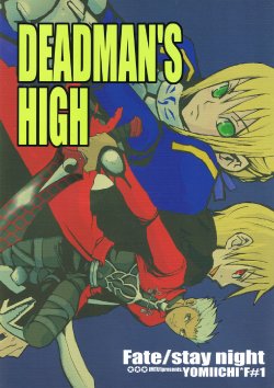 (CR35) [Yomiichi (IMTU1)] Deadman's High (Fate-Stay/Night)