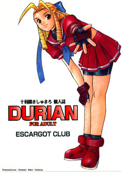 (C54) [Escargot Club (Juubaori Mashumaro)] DURIAN (Street Fighter) [Korean] [Decensored]