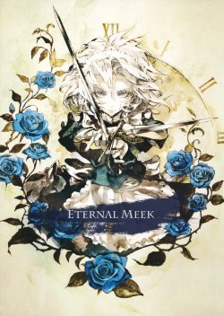 (C81) [Yatsu wa Kamei, PURE (Banpai Akira, Minakata Sunao)] ETERNAL MEEK (Touhou Project) [English] {Gaku-Touhou}