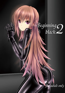 [Mousou Bijutsubu (Sho-yan)] Beginning black 2 [French] [Chocolatine] [Digital]