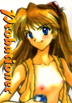 [McNail Koubou] Probationer (Neon Genesis Evangelion)