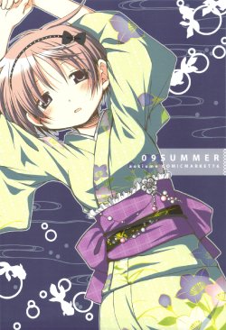 (C76) [apricot+ (Aoki Ume)] 09SUMMER [Chinese]