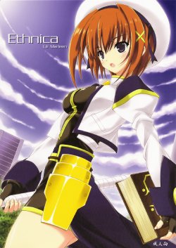 (SC40) [Lil marleen (Kinohara Hikaru)] Ethnica (Mahou Shoujo Lyrical Nanoha StrikerS)