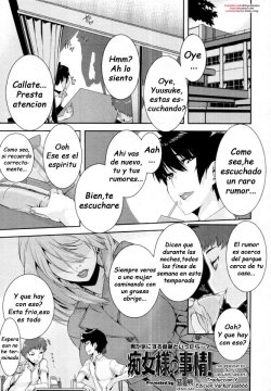 [Henkuma] Chijo-sama no Jijou! | The Perverted Lady's Circumstances (COMIC Tenma 2011-08) [Spanish] [Varkatzas666]