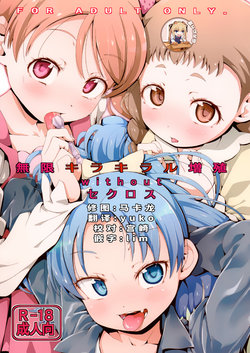 manga-image-1