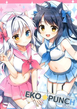 (C94) [WATA★PUNCH (Mauve, Kutata)] NEKO★PUNCH Sailor