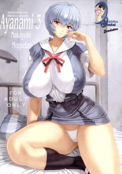 (C78) [Nakayohi Mogudan (Mogudan)] Ayanami Dai 3 Kai (Evangelion) (Uncensored) (Spanish)