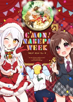 [StrawberryPlut (Cabocha)] C'MON! NABEPA WEEK (THE IDOLM@STER CINDERELLA GIRLS) [Digital]