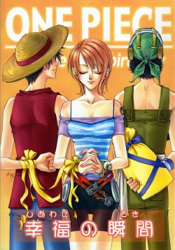 (C64) [Game-Can (Kureto Toka)] Shiawase no Toki (One Piece) [English]