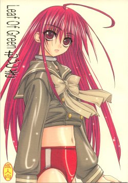 (C73) [Power Slide (Uttorikun)] Leaf Of Green Modoki (Shakugan no Shana)