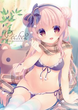 (C95) [Peach Candy (Yukie)]Peche2