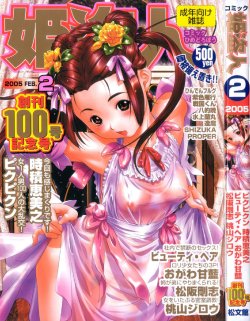 manga-image-1