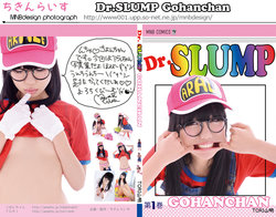 [ちきんらいす (ごはんちゃん)] Dr.SLUMP GOHANCHAN