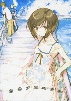 manga-image-1