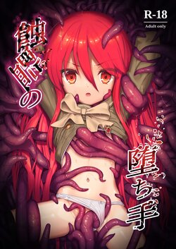 manga-image-1