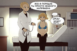 [Lewdua] Nessie at The Doctor [Russian] [iirtimD]