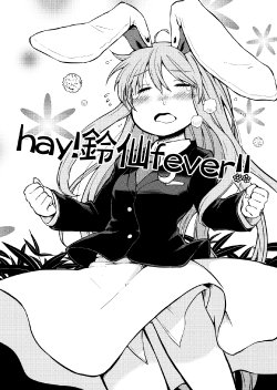 (Reitaisai 10) [Mizutataki (Mizutaki)] hay! Reisen fever!! (Touhou Project) [English] {Gaku-Touhou}