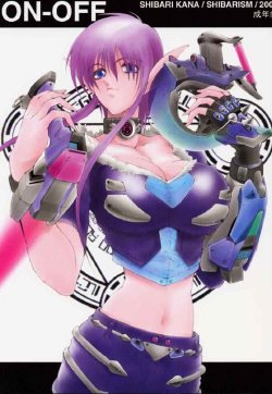 (SC15) [Shibarism (Shibari Kana)] ON-OFF (Phantasy Star Online)