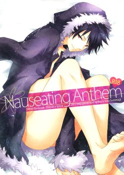 [Bons (Sumeragi Sora)] Nauseating Anthem (Durarara!!) [English] {Yaoi-Sei} [Decensored]