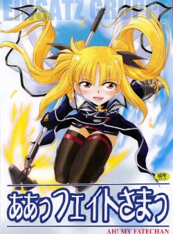 (C76) [EINSATZ GRUPPE (Charlie Nishinaka)] Ah! Fate-sama (Mahou Shoujo Lyrical Nanoha)