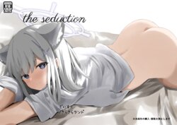 [Kirakira Land (Dysto)] the seduction (Blue Archive) [Digital]