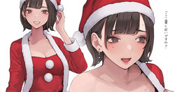 [Minagi Koh] Bounenkai no Santa Cos