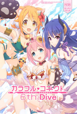 (C100) [MIDDLY (Midorinocha)] Colorful Connect 6th:Dive (Princess Connect! Re:Dive) [Chinese] [黎欧出资汉化]