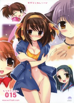 manga-image-1