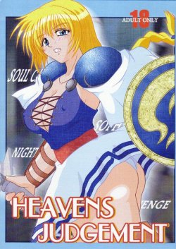 [Daijuuyon Dokuritsu Butai (Minpei Ichigo)] HEAVEN'S JUDGEMENT (SoulCalibur)